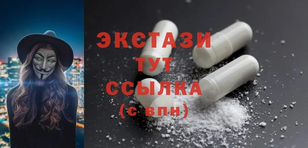 ECSTASY Дмитров